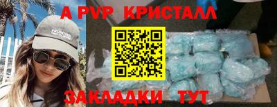 прущая мука Апшеронск
