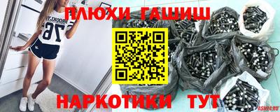 2c-b Апрелевка