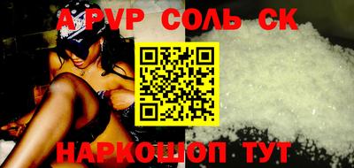 прущая мука Апшеронск