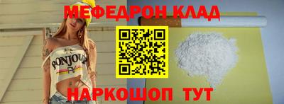 кокаин Апшеронск