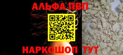 прущая мука Апшеронск