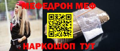 прущая мука Апрелевка