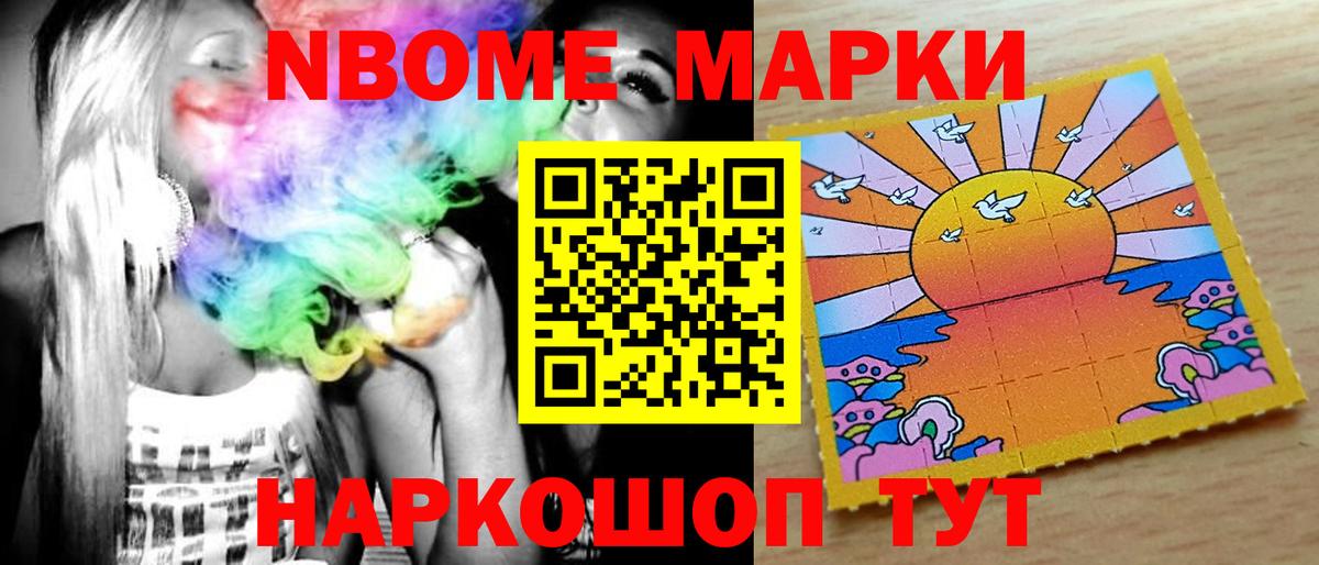LSD-25 экстази ecstasy  ЛСД экстази кислота  Вход с VPN  Белорецк 