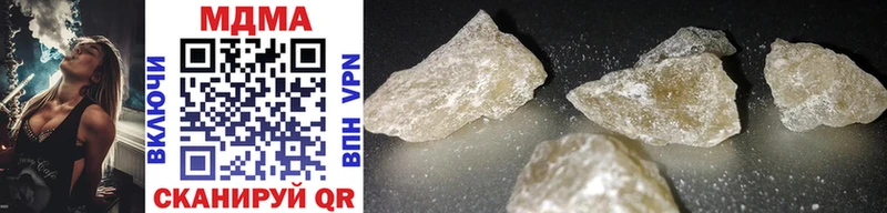 MDMA crystal  MEGA вход  Белорецк 