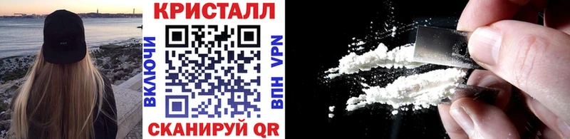 МЕТАМФЕТАМИН мет  наркота  Белорецк 