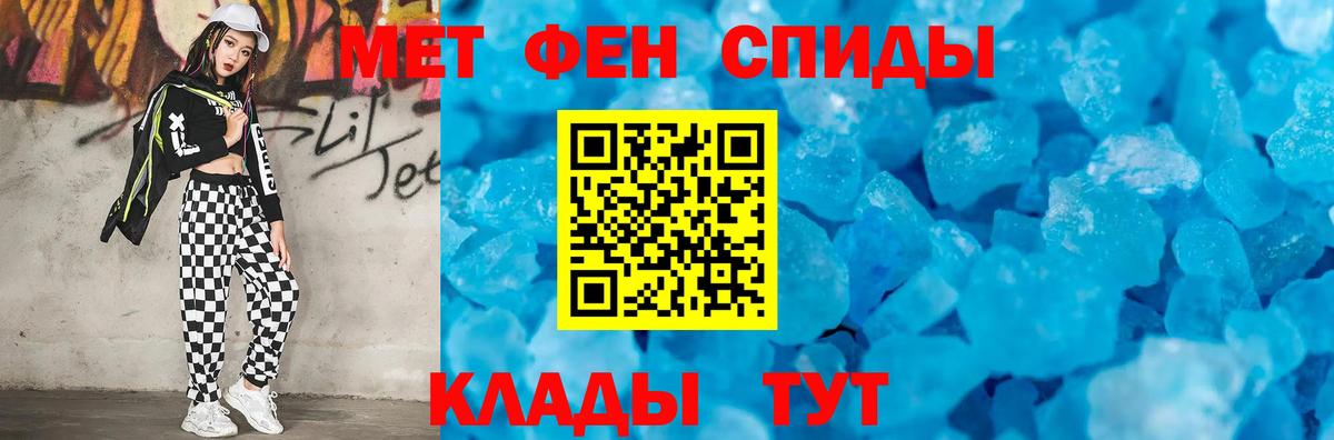 Метамфетамин Methamphetamine  Вход с VPN  Белорецк  Метамфетамин Methamphetamine 