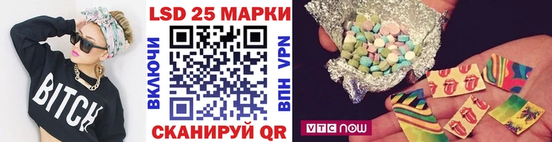 Марки NBOMe 1,8мг  Белорецк 