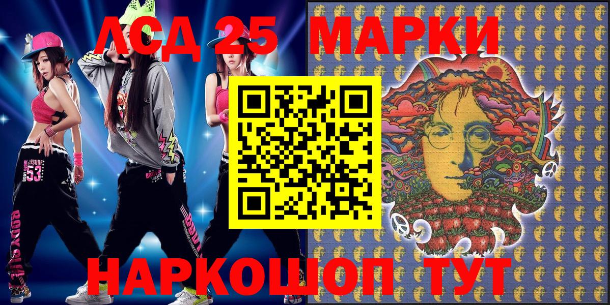 Белорецк  Наркотические марки  Вход с VPN  Марки NBOMe 1500мкг 