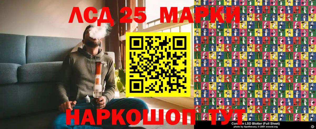 МДМА  Каннабис  Меф МЯУ МЯУ кристаллы  ГАШИШ  Меф МЯУ МЯУ   Белорецк  A-PVP СОЛЬ кристаллы  Экстази 