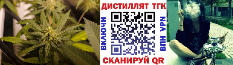 кракен как войти Белорецк Дистиллят ТГК вейп с тгк