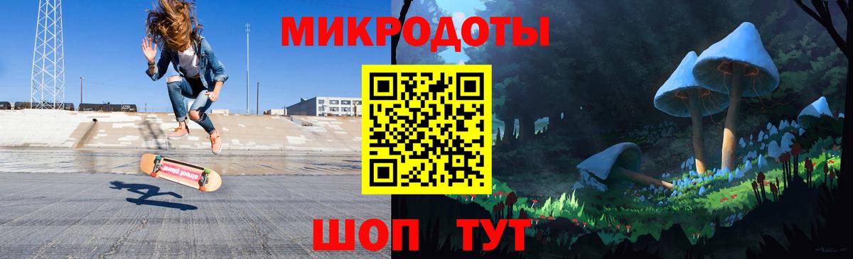 Галлюциногенные грибы GOLDEN TEACHER Белорецк