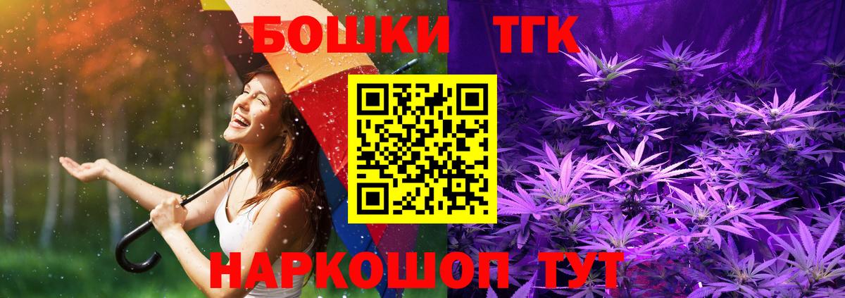 Конопля White Widow  Бошки марихуана Amnesia  Бошки марихуана SATIVA & INDICA  Шишки марихуана MAZAR  Белорецк 
